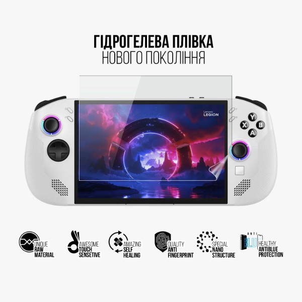 Фото - Плівка захисна для ігрової приставки Armorstandart for Lenovo Legion Go S (ARM91756)